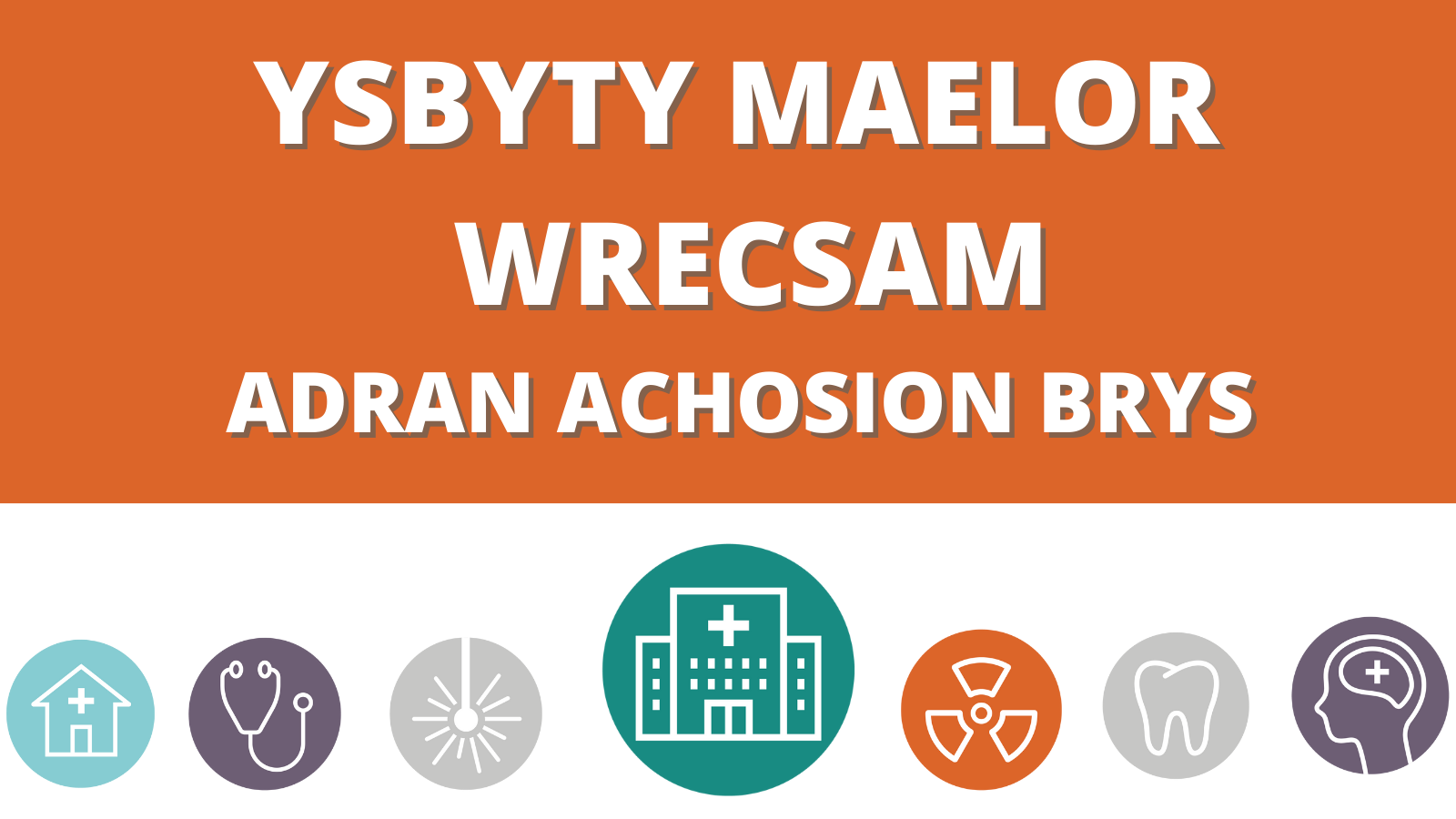 Ysbyty Maelor Wrecsam - Adran Achosion Brys