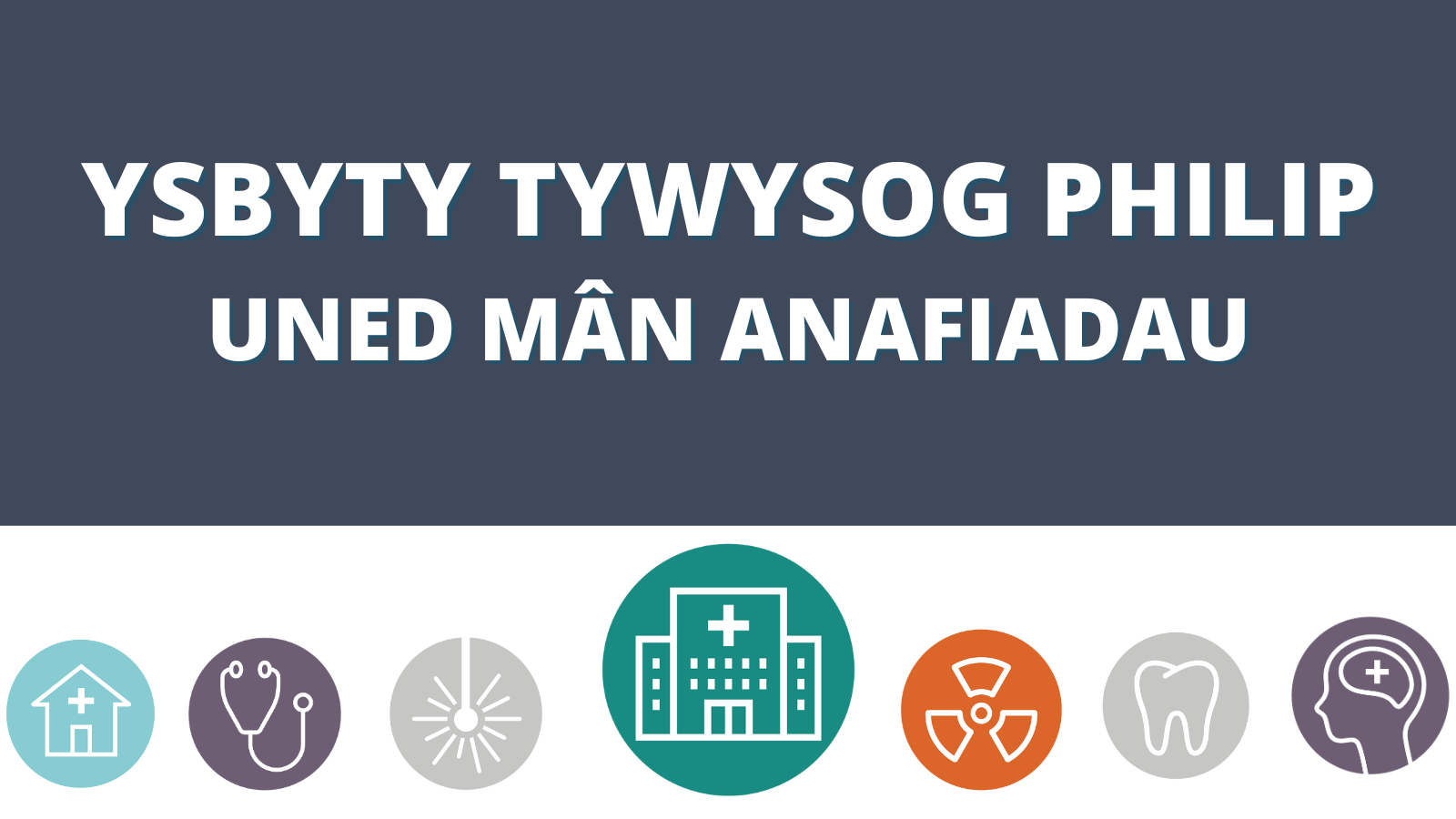 Ysbyty Tywysog Philip Uned Mân Anafiadau