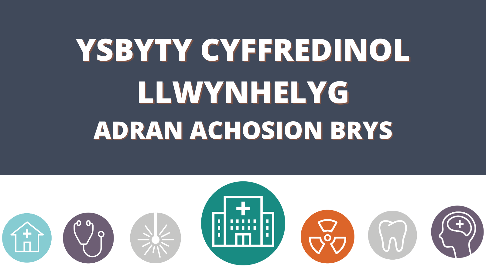 Ysbyty Cyffredinol Llwynhelyg Adran Achosion Brys