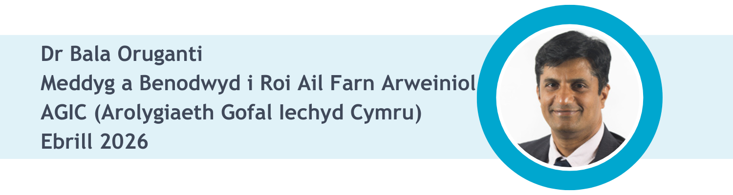 Dr Bala Oruganti meddyg a benodwyd i roi ail farn arweiniol AGIC arolygiaeth gofal iechyd cymru ebrill 2026
