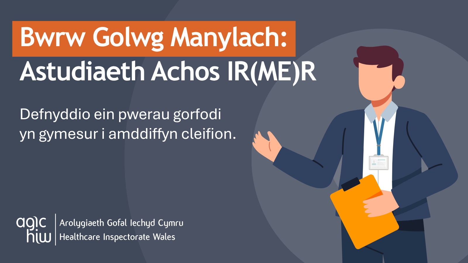 Bwrw Golwg Manylach: Astudiaeth Achos IR(ME)R Defnyddio ein pwerau gorfodi yn gymesur i amddiffyn cleifion. 