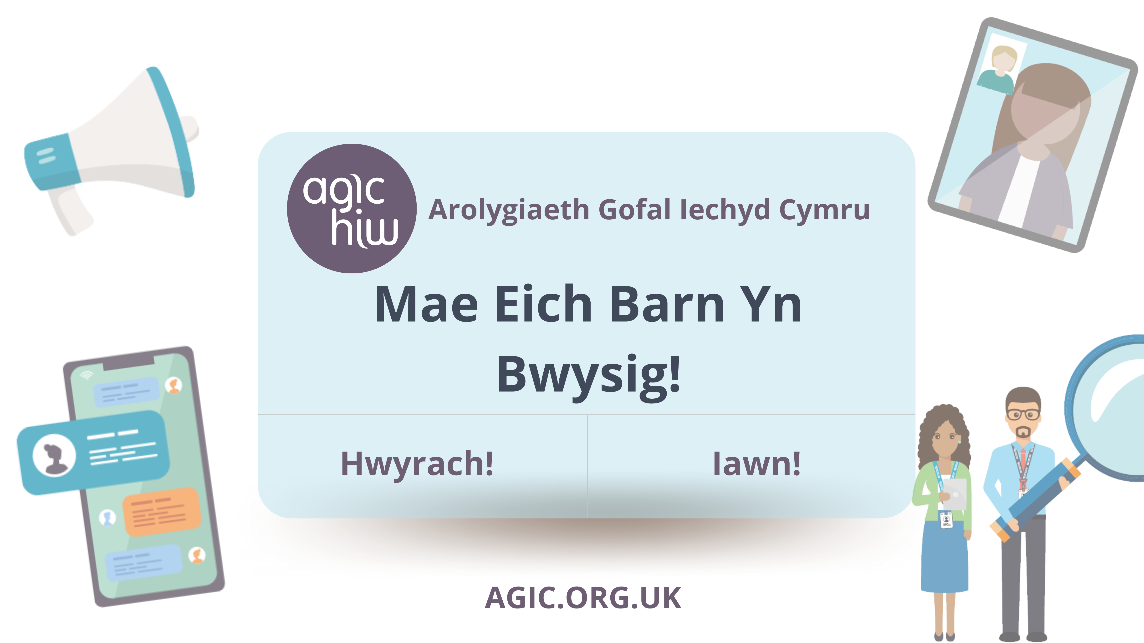 Mae eich barn yn bwysig!