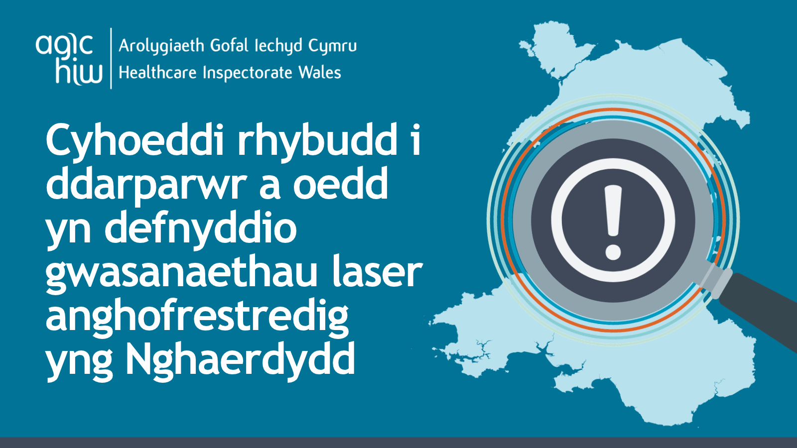 Cyhoeddi rhybudd i ddarparwr a oedd yn defnyddio gwasanaethau laser anghofrestredig yng Nghaerdydd
