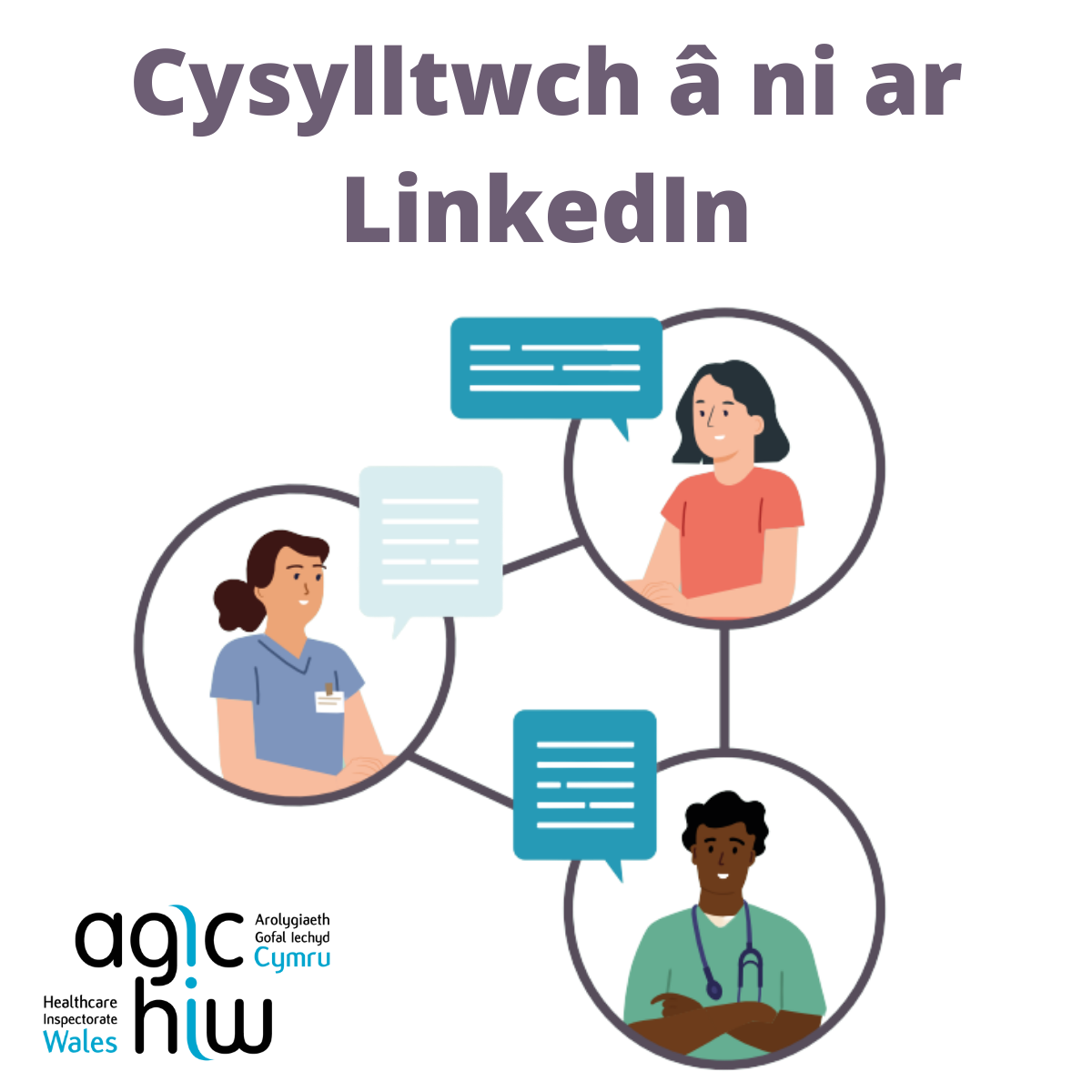 Cysylltwch a ni ar LinkedIn