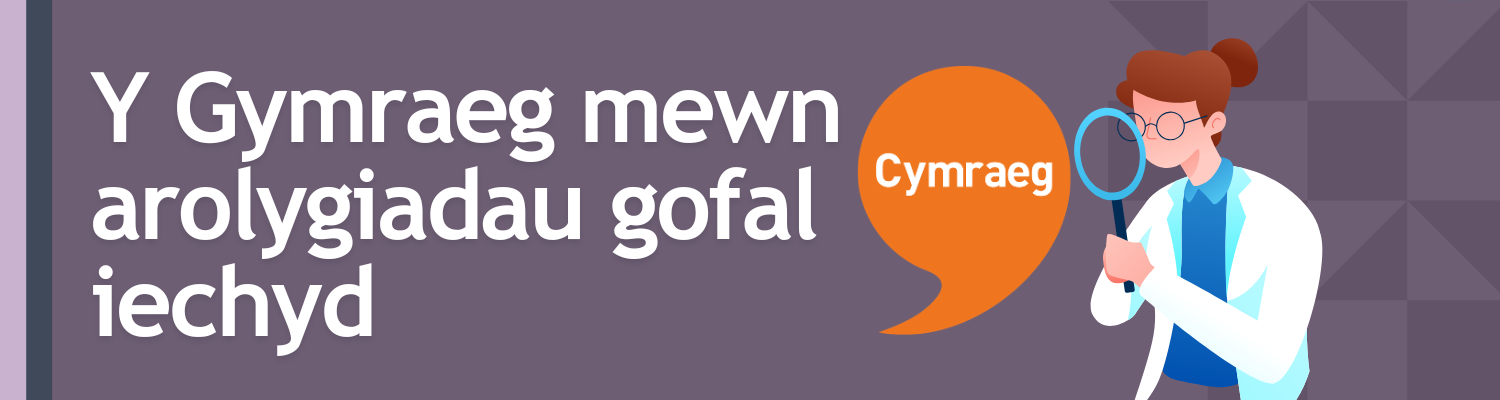Y Gymraeg mewn arolygiadau gofal iechyd