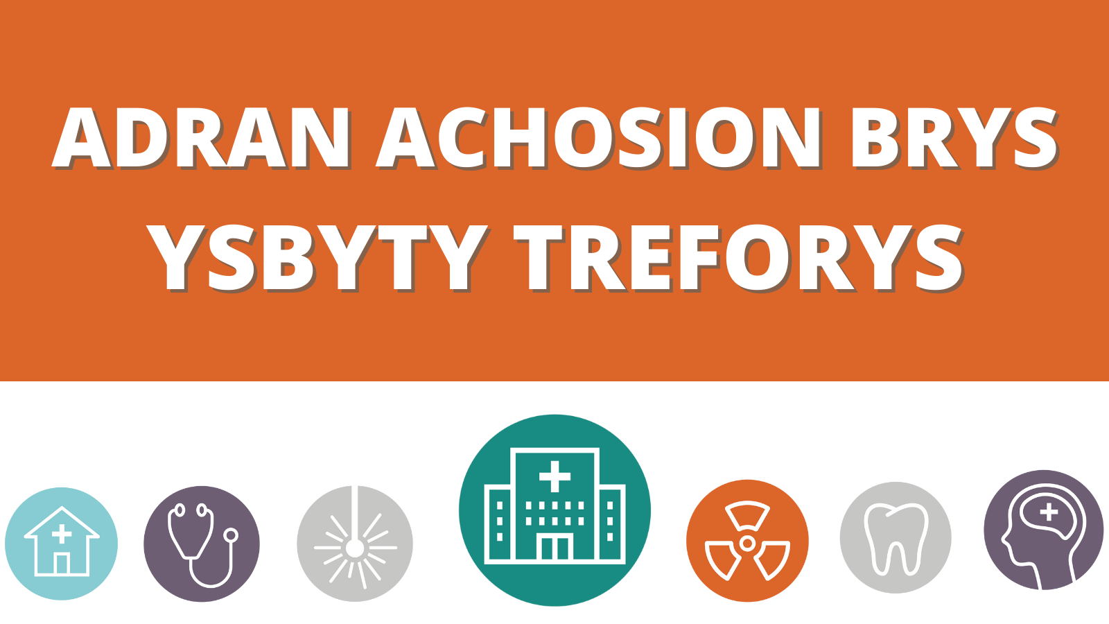 Adran Achosion Brys - Ysbyty Treforys