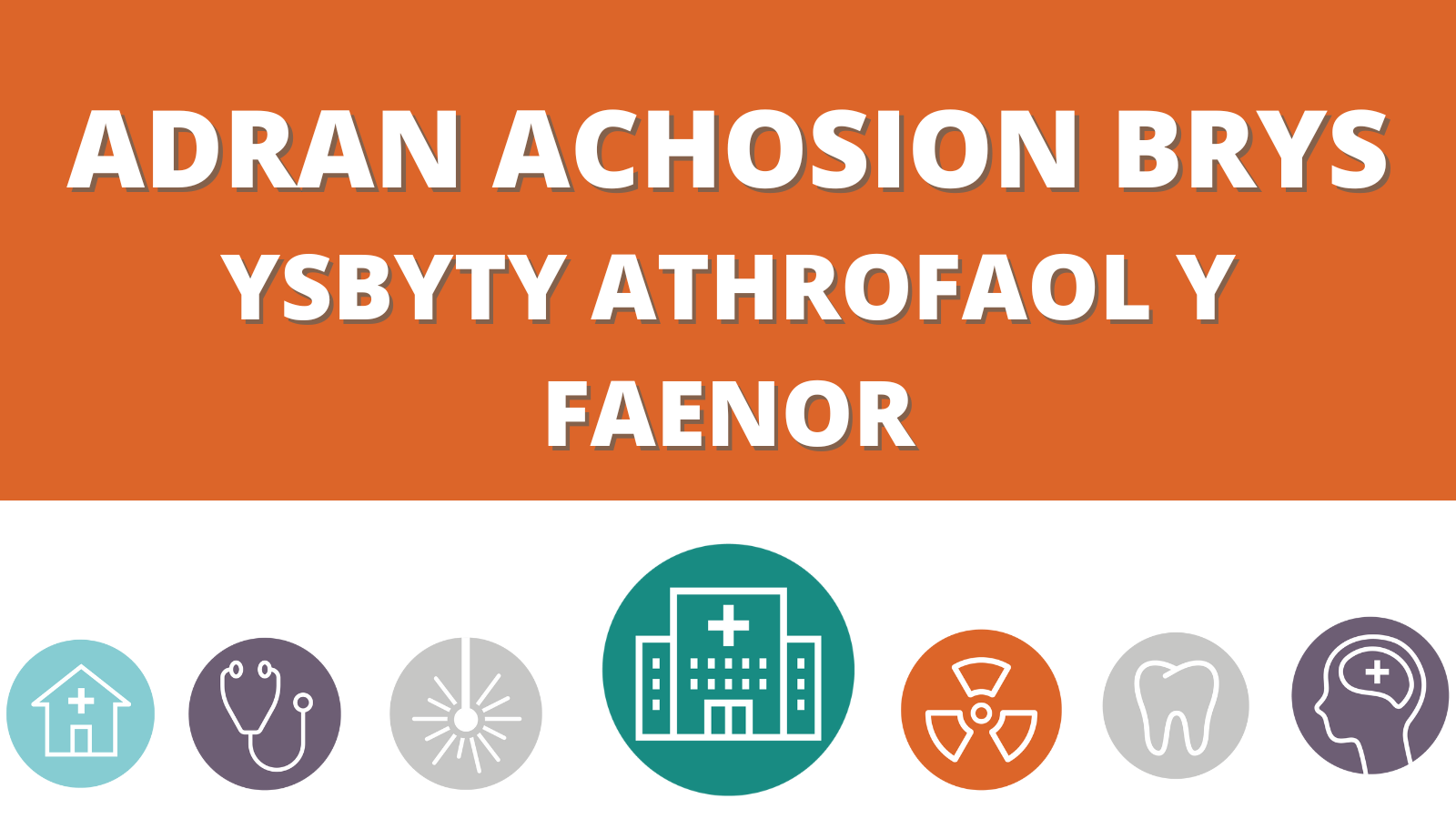 ADRAN ACHOSION BRYS - YSBYTY ATHROFAOL Y FAENOR