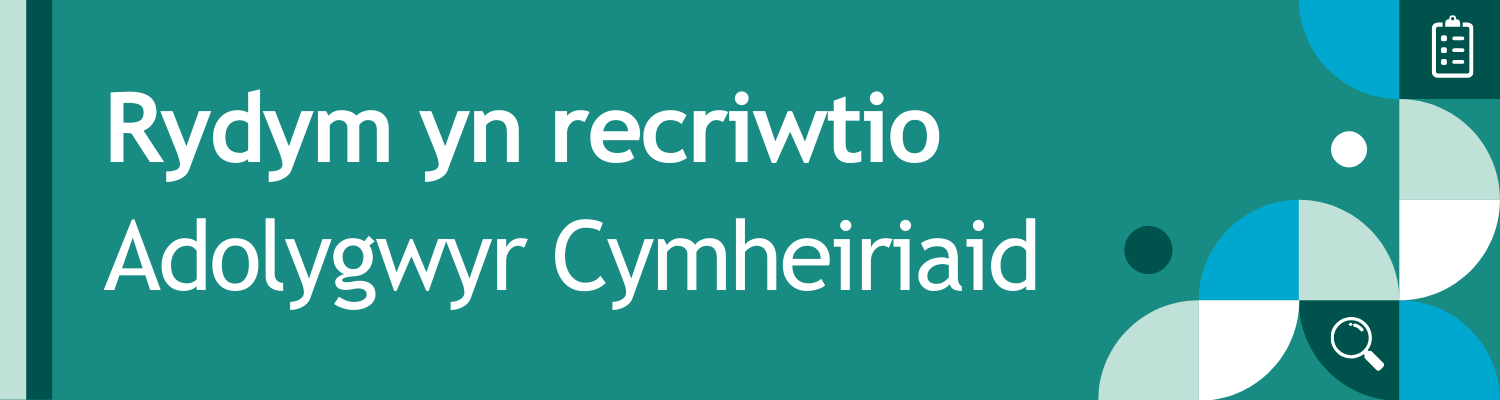 Rydym yn recriwtio Adolygwyr Cymheiriaid