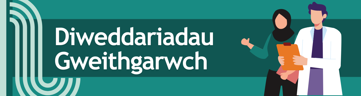Diweddariadau Gweithgarwch