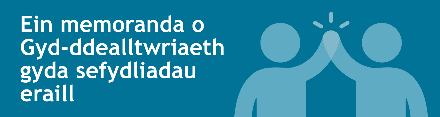 ein memoranda o gyd-ddealltwriaeth gyda sefydliadau eraill