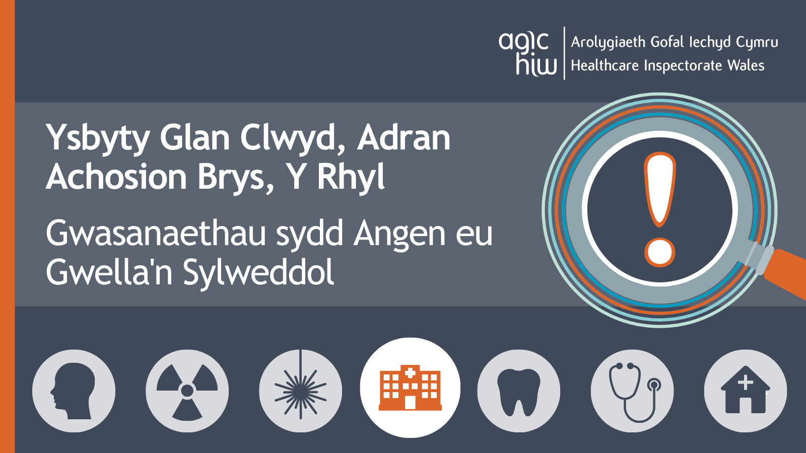 Ysbyty Glan Clwyd, Adran Achosion Brys, Y Rhyl Gwasanaethau sydd Angen eu Gwella'n Sylweddol