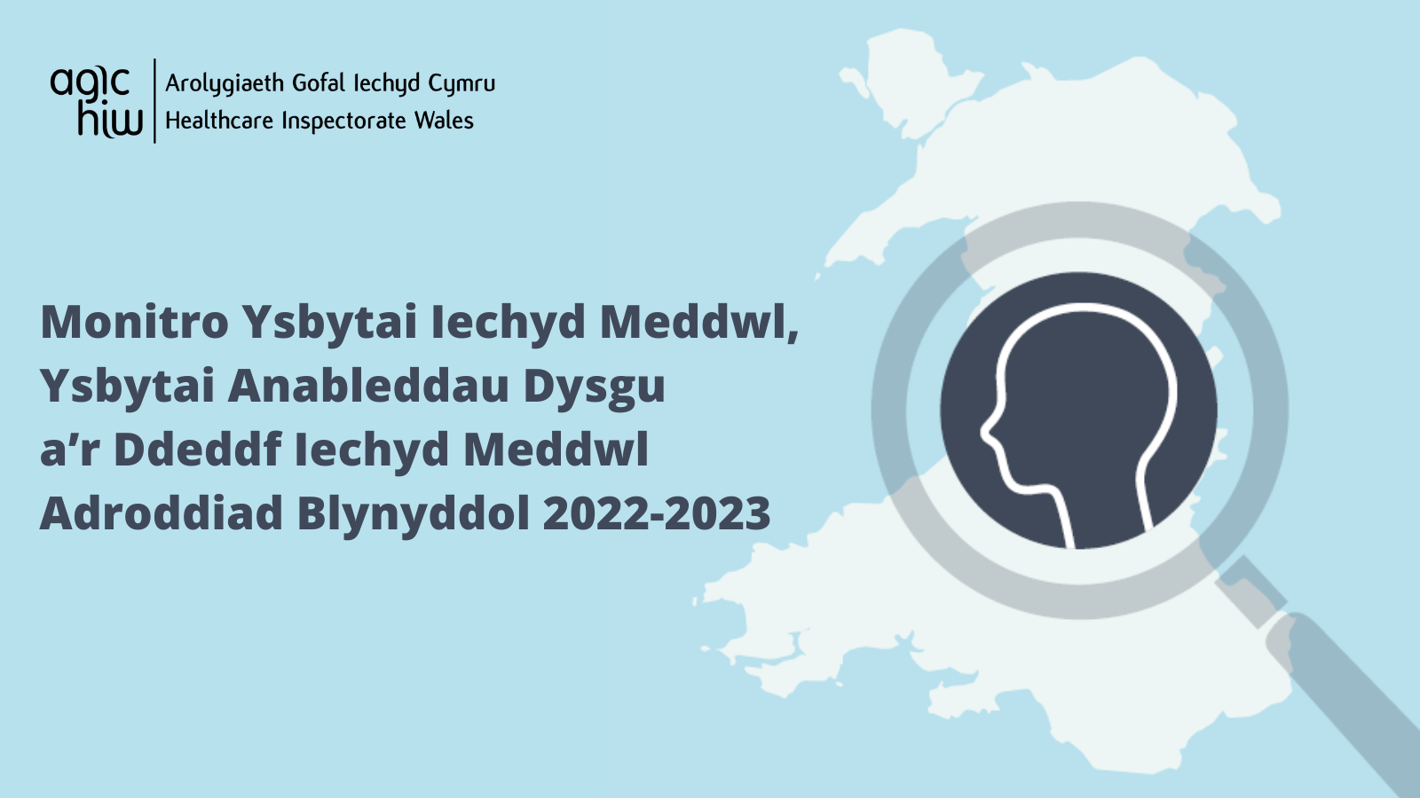 Monitro Ysbytai Iechyd Meddwl, Ysbytai Anableddau Dysgu a'r Ddeddf Iechyd Maddwl Adroddiad Blynyddol 2022 -2023