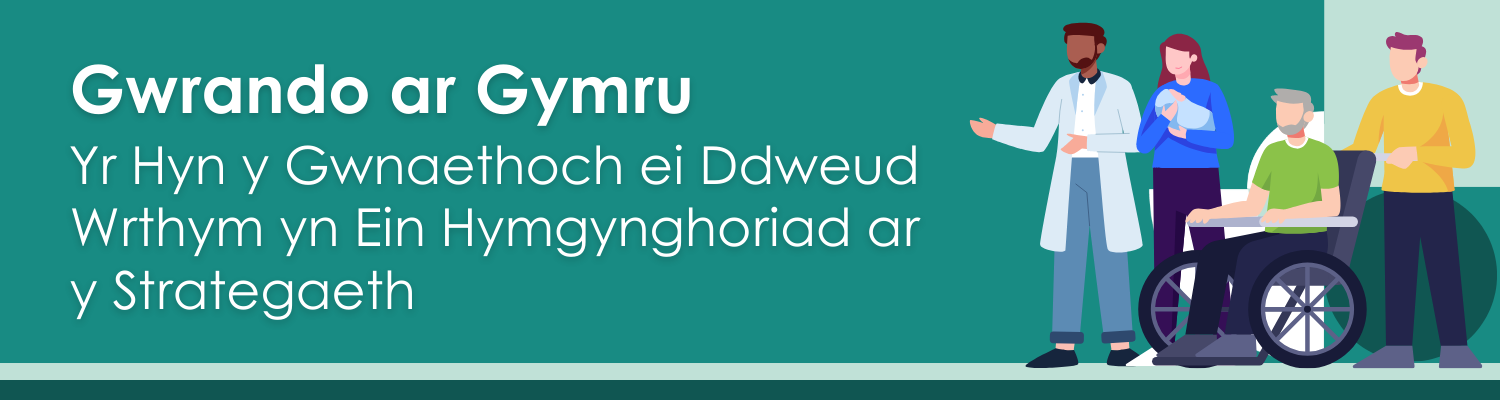 Gwrando ar Gymru: Yr Hyn y Gwnaethoch ei Ddweud Wrthym yn Ein Hymgynghoriad ar y Strategaeth