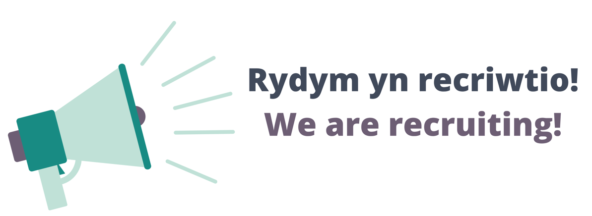 Rydym yn recriwtio!